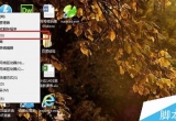 win7ϵyĬJļAP]win7ϵyĬJļA