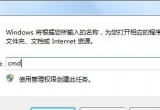 win7ϵyʹFAT32DNTFSʽ