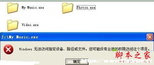 win7Şϵy(tng)ļAȫ׃exeԭ򼰽QDĽ̳