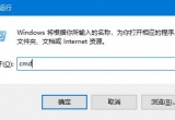 win10ϵyʾ0x400000150x40000015e`aô£