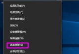 win10ϵy½^ǻɫνQ