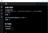 win10ϵy(tng)backgroundTaskHostMCPUռʷǳνQ