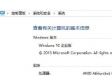 win10ϵy(tng)hBӲô