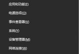 win10ϵy(tng)XIʧ`Iô£