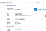 win10ϵy(tng)X(ni)治o@ʾDƬνQ