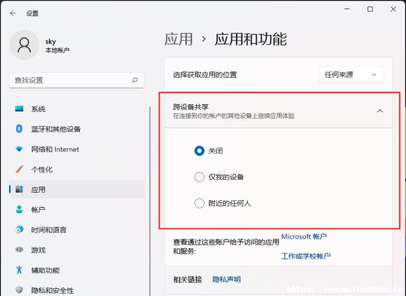 Win11O乲ķ