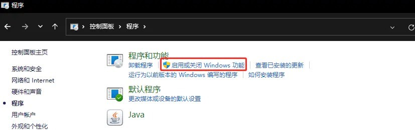 Win11 Linuxϵy(tng)ôdb