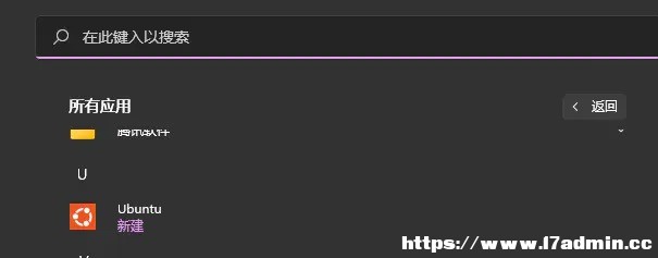Win11 Linuxϵy(tng)ôdb