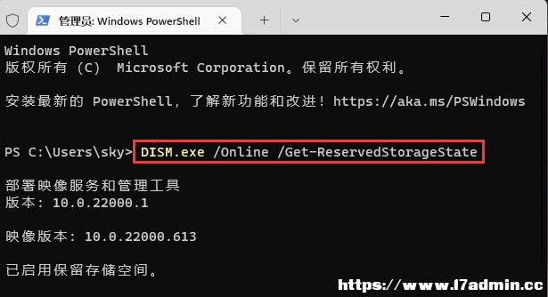 Win11ጷϵy惦g̳