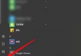 win10ϵyXO͸}ķE