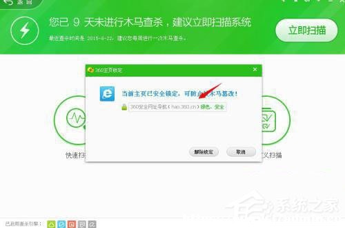 win10Ώصׄhhao123?win10صׄhhao123퓵ķ