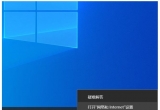win10ϵydnse`¾W퓴_νQ