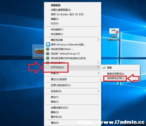 Win10ôxļĬJ_ʽ?Win10xļ_ʽ̳