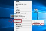 win10ϵyOļĬJ_ʽķE