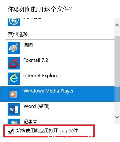 Win10ôxļĬJ_ʽ?Win10xļ_ʽ̳