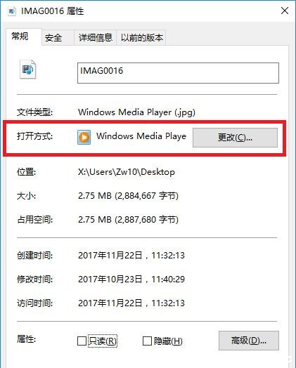 Win10ôxļĬJ_ʽ?Win10xļ_ʽ̳