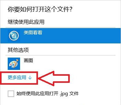 Win10ôxļĬJ_ʽ?Win10xļ_ʽ̳