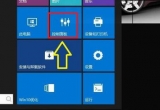 win10ϵyOmȵķE