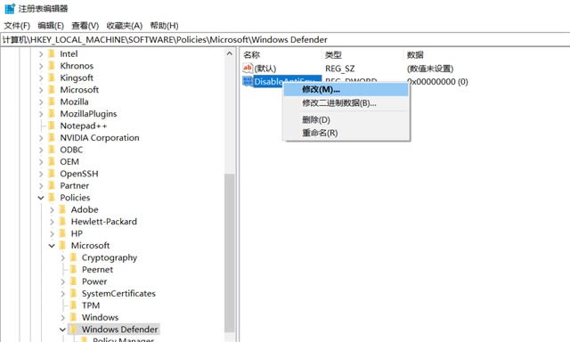 P]windows defenderȫ?ɷNP]defenderȫĵķ