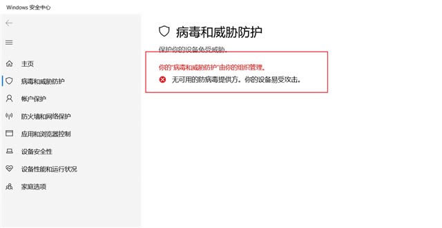 P]windows defenderȫ?ɷNP]defenderȫĵķ