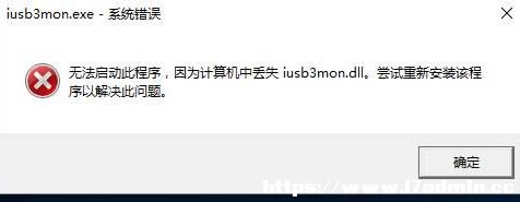 win10ϵyʾ]ҵdwmapi.dllνQ?