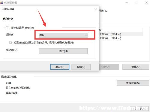 Win10XM̫ô̎