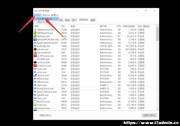 Win10X(bio)ôk?win10X(bio)ĽQ