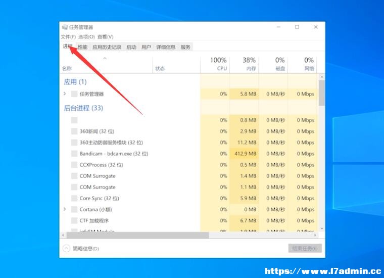 Win10X(bio)ôk?win10X(bio)ĽQ