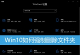 win10ϵyΏƄhļA