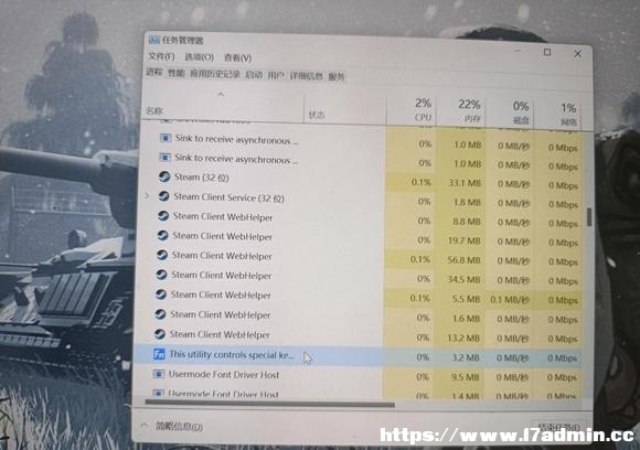Win11СʾD(bio)ôP(gun)