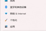 win11ϵyOĘ沿ReķE