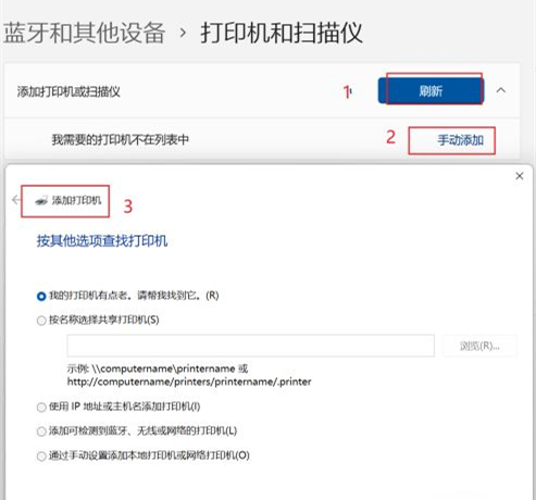 Win11ӴӡC͒xE