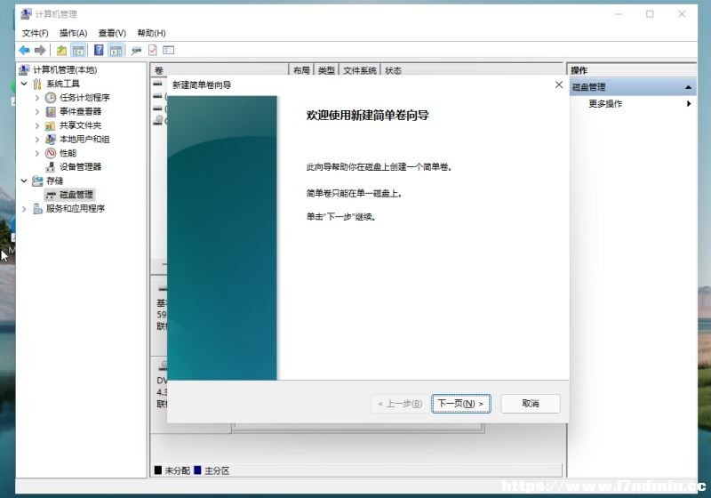 Win11̑B(ti)ӲPօ^(q)̳