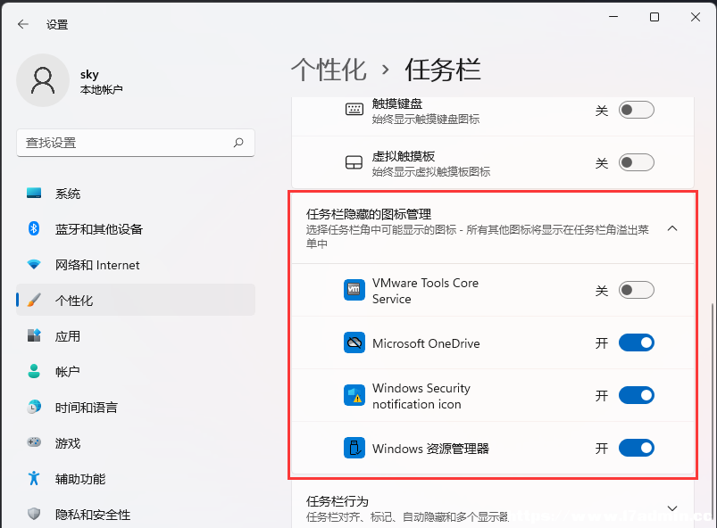 Win11½ǈDۯBҊôk