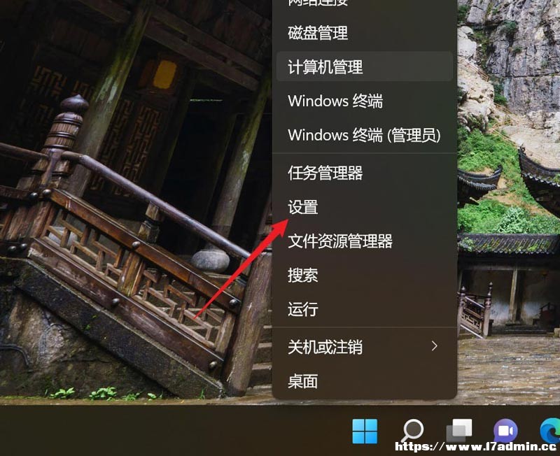 Win11Ԅ(dng)ջվO(sh)÷