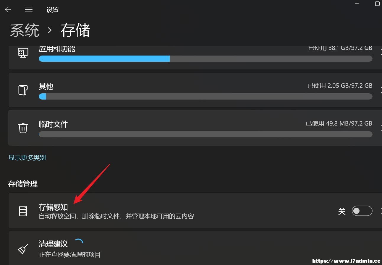 Win11Ԅ(dng)ջվO(sh)÷