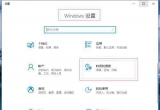 win10ϵyݔ뷨@ʾνQ