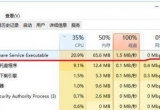 antimalware service executableM̃(ni)ռʷǳνQ