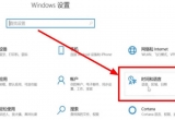 win10ϵy(tng)ݔ뷨ͻȻνQ