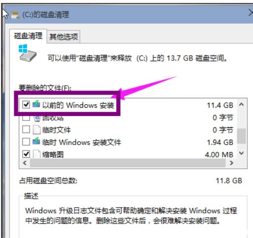 win10һIcP?win10ϵy(tng)һICP̳