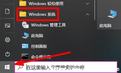 ӡC]ЙLôQ?Win10ӡC]ЙLĽQ