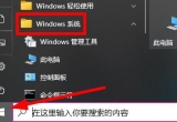 win10ϵy(tng)ĹӡC]Й(qun)Lô£
