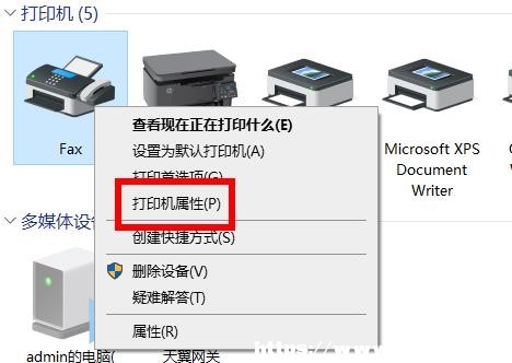 ӡC]ЙLôQ?Win10ӡC]ЙLĽQ