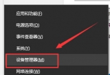 win10ϵy(tng)lO(sh)oҵʹòlO(sh)νQ