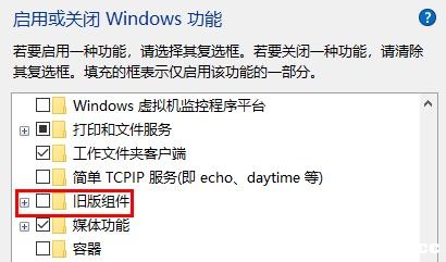win10ΑWôQ?ɷNwin10ΑW˵ĽQ