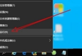 win10ϵy(tng)_CʾrundllҲָģKνQ