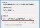 win10ϵy(tng)M·_棿