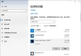 hwin10I(y)ϵy(tng)Adobe FlashķE