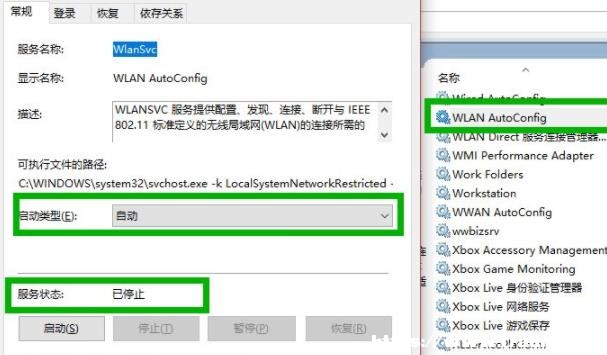 win10wifiD(bio)ҊôŪ?win10ϵy(tng)wifiD(bio)Ҋ˽Q