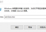 win10ϵy(tng)oW(wng)wifiD˲ҊνQ